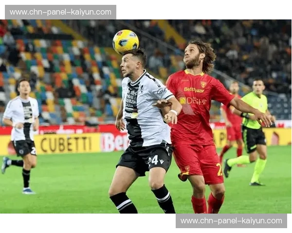 莱切0-2乌迪内斯，客队延续良好势头